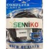 HDMI SENNIKO 7.0 1.5M